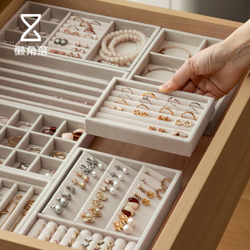 懒角落项链戒指首饰托盘