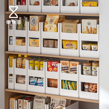 懒角落橱柜收纳盒直角厨房餐边柜子内里抽屉整理箱杂物零食储物筐