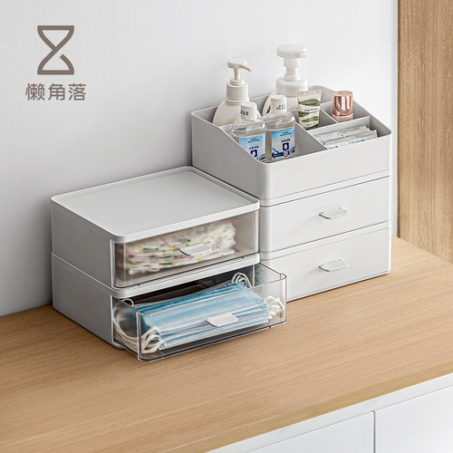 懒角落可叠加抽屉式分类收纳