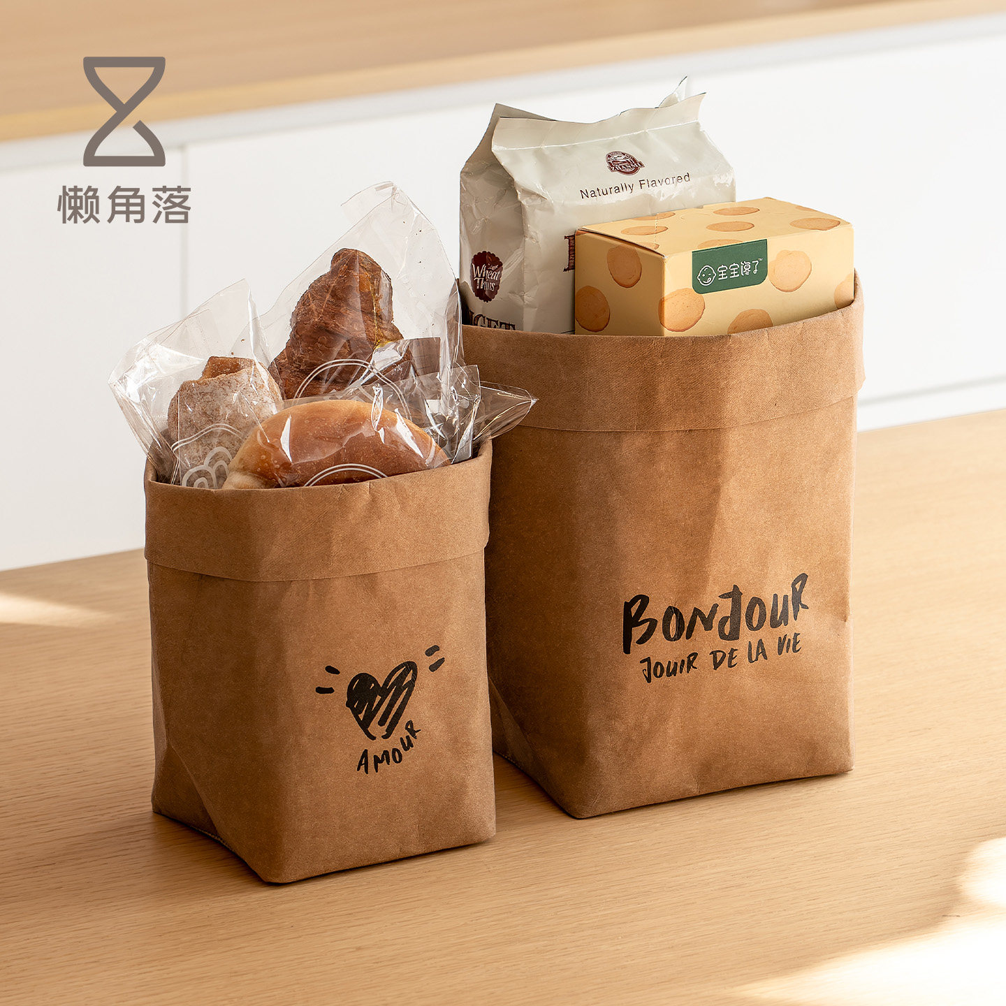 懒角落牛皮纸袋冰箱果蔬收纳袋可水洗折叠加厚耐用防水防油纸分类,收纳整理,其他收纳袋,淘宝优惠券,粉丝福利购,淘宝优惠卷