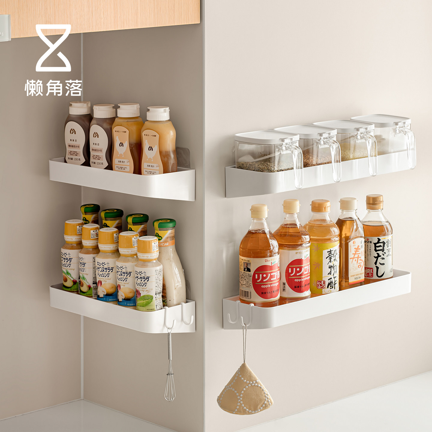 懒角落调料置物架厨房免打孔壁挂式多功能调味料用品墙上收纳挂架