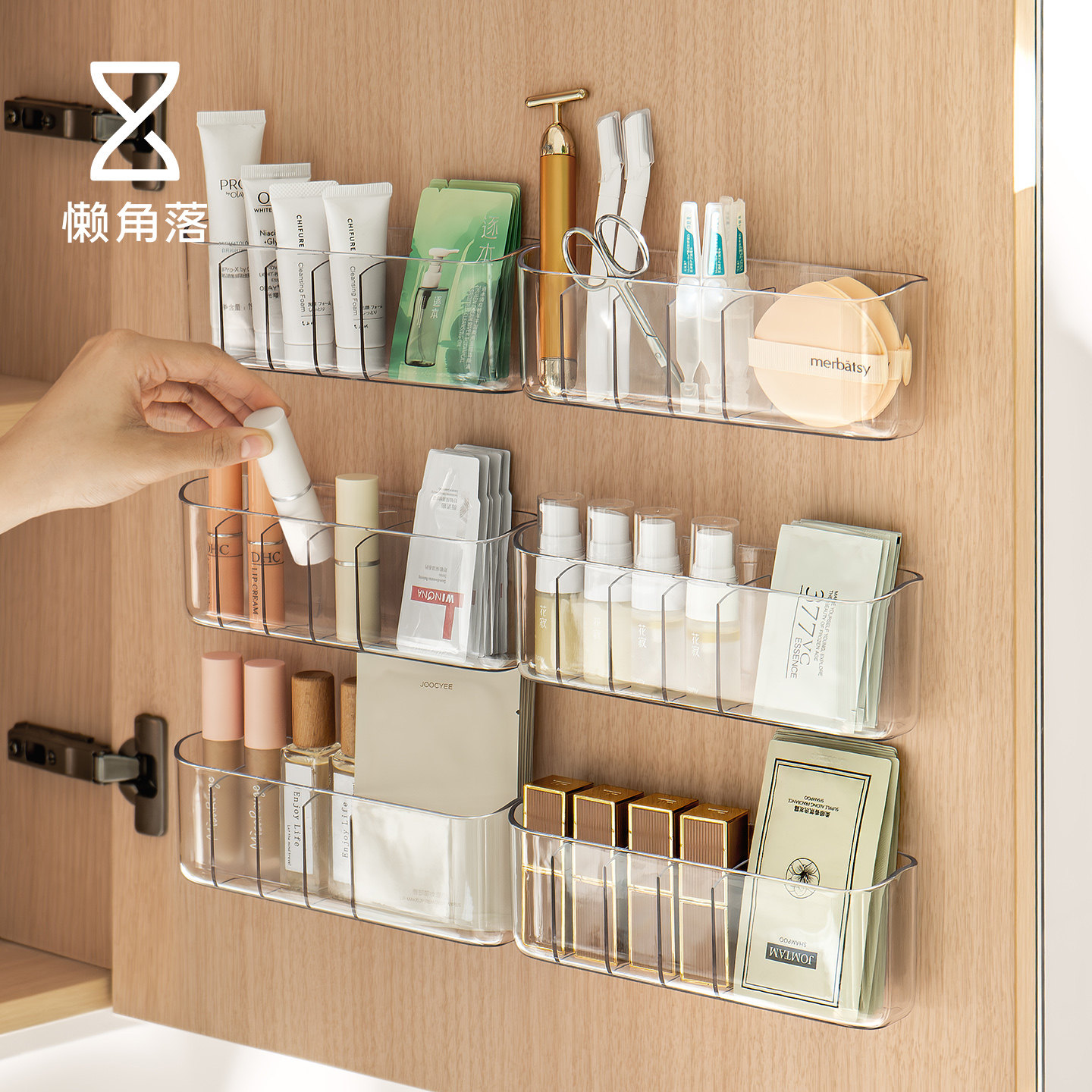 懒角落镜柜内收纳盒化妆品口红粉扑杂物分格收纳透明带隔板置物架,收纳整理,桌面收纳盒,淘宝优惠券,粉丝福利购,淘宝优惠卷