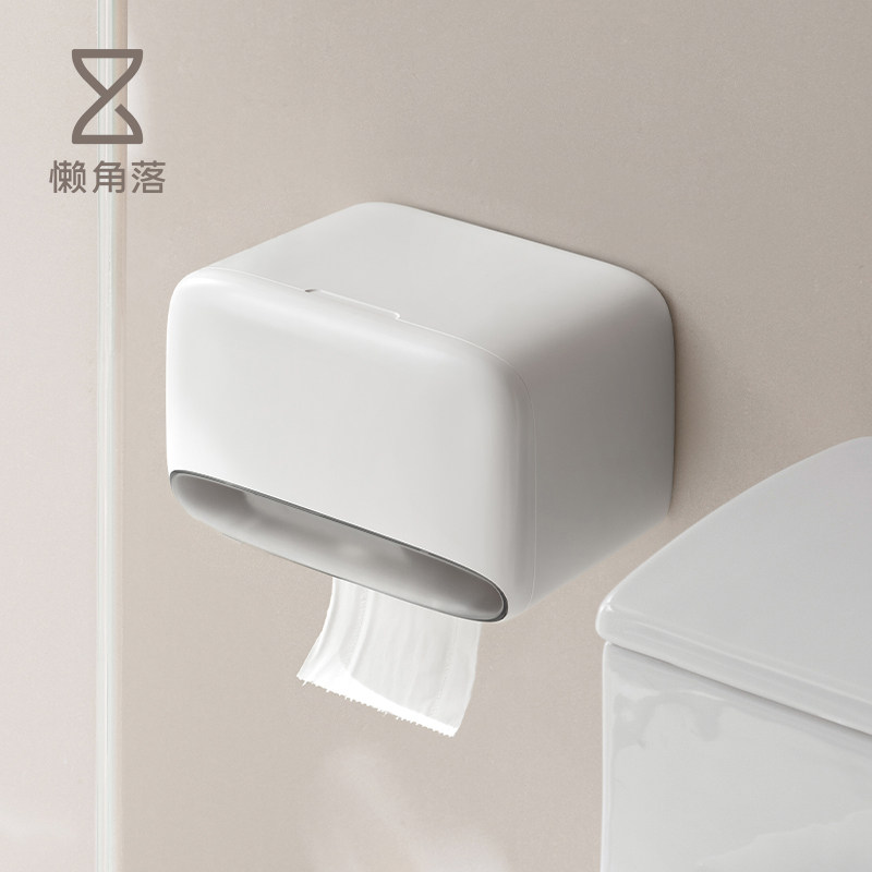 懒角落卫生间纸巾盒厕纸卷抽纸厕所置物架壁挂放置收纳浴室洗手间