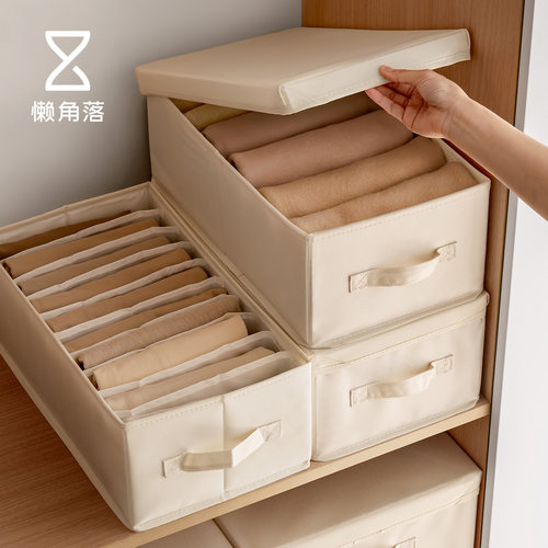 懒角落衣服收纳盒带盖布艺整理盒