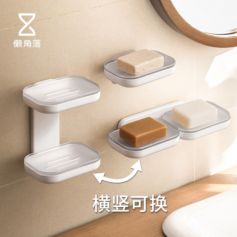 懒角落肥皂盒壁挂沥水免打孔家用卫生间浴室肥皂架双层香皂置物架高性价比高么？
