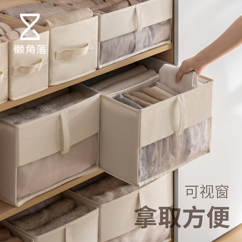 懒角落衣物收纳筐布艺收纳箱