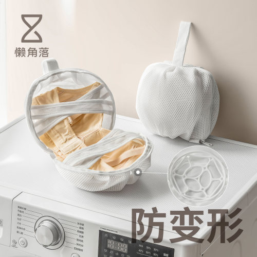 懒角落内衣洗衣袋防变形