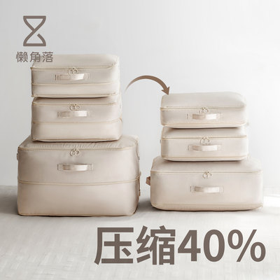 懒角落被子收纳羽绒服压缩袋棉被