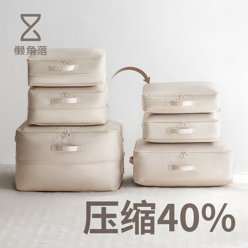 懒角落被子收纳羽绒服压缩袋棉被