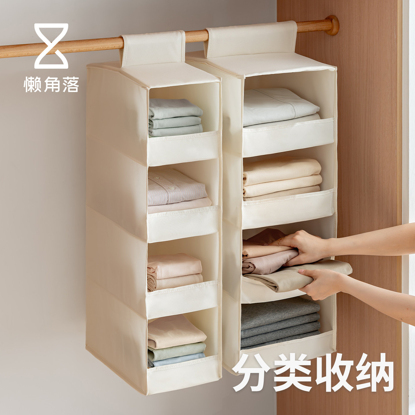 袜子内衣内裤悬挂式收纳挂袋图片