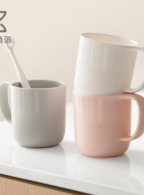 懒角落漱口杯刷牙刷杯子洗漱杯牙具杯牙缸学生宿舍用儿童2025新款