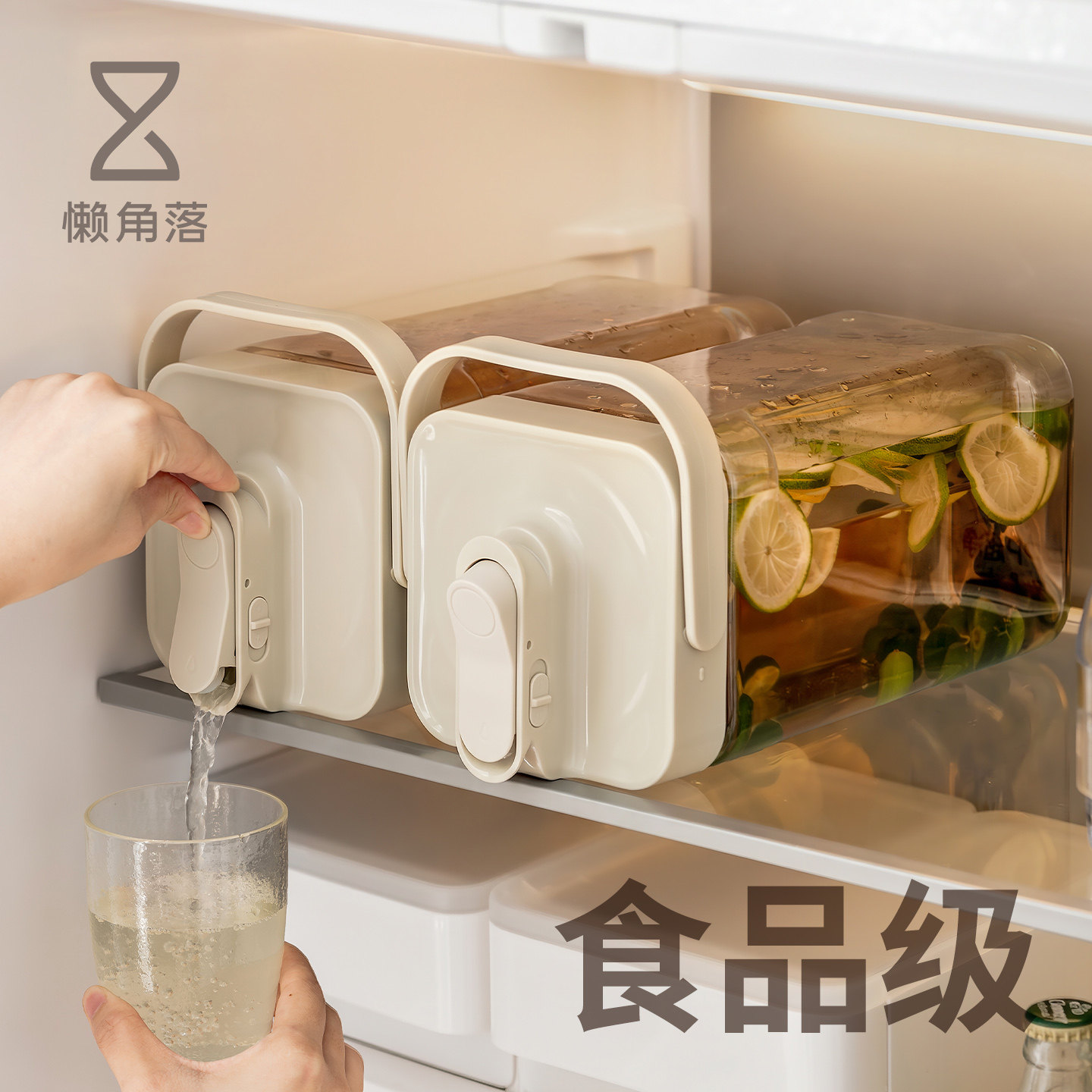 懒角落饮料桶放冰箱冷水凉水壶家用水果茶桶大容量装水容器耐高温