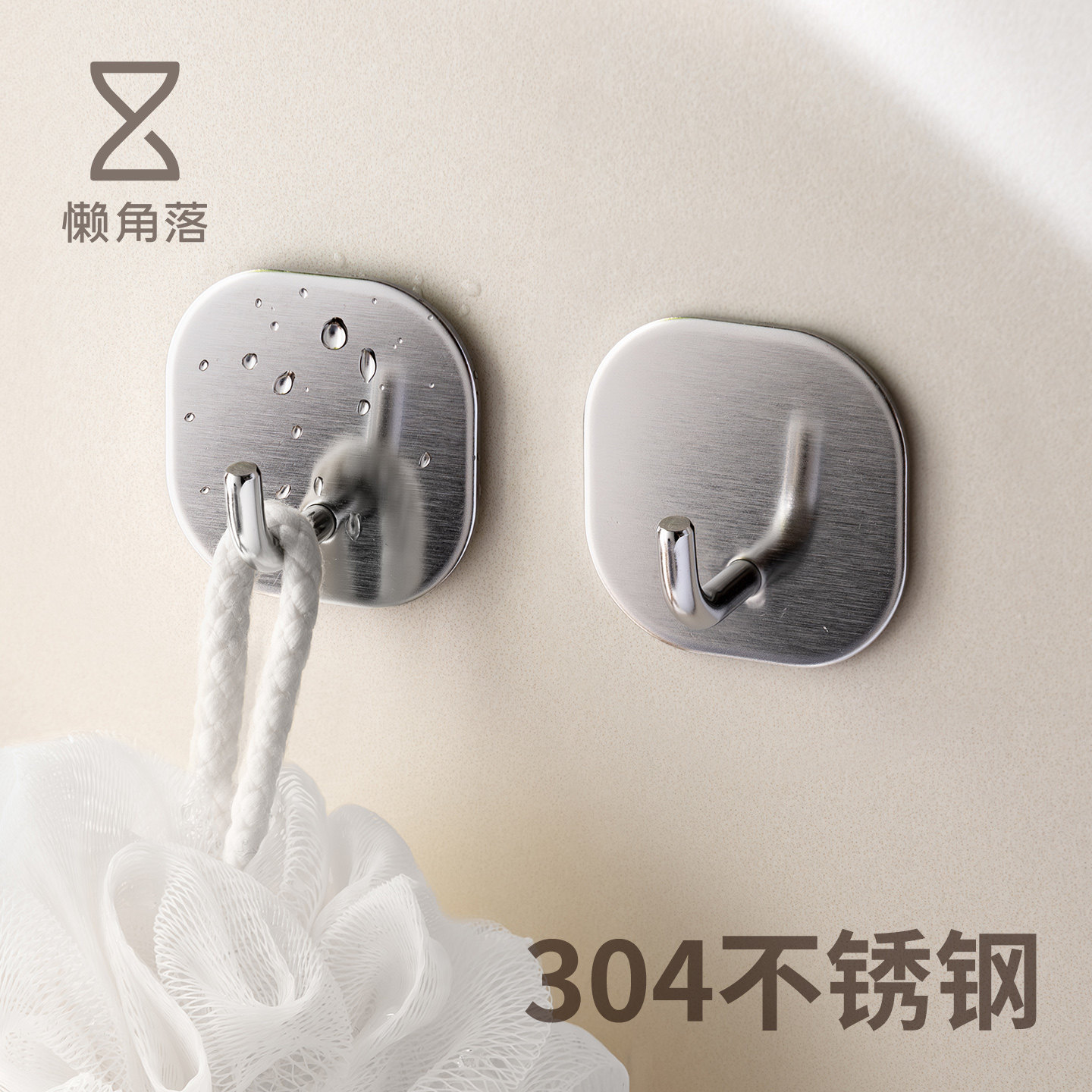 懒角落304不锈钢挂钩防锈强承重图片