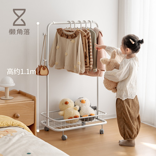 懒角落儿童衣架落地卧室不占空间小型简易晾衣服架子家用2025新款