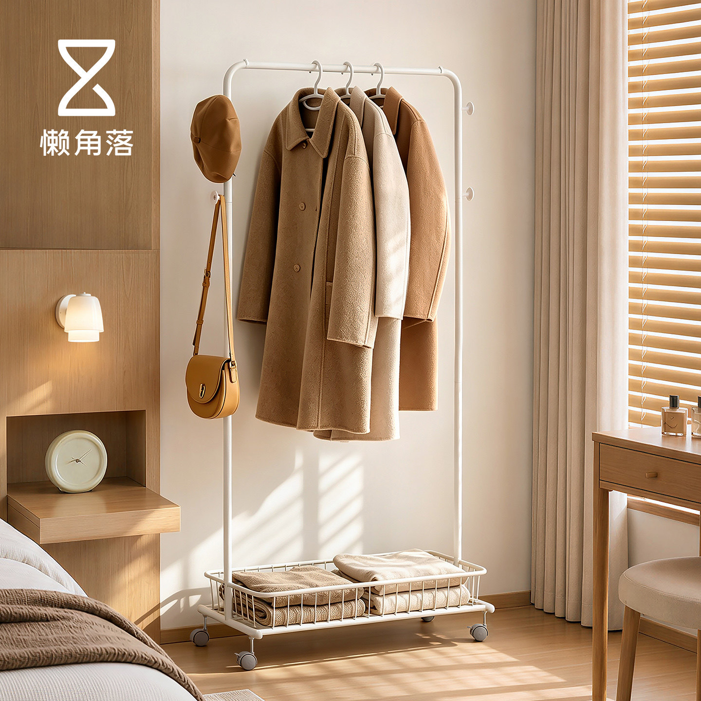 懒角落衣架落地卧室挂晾衣服帽架子次净移动家用小型置物房间立式