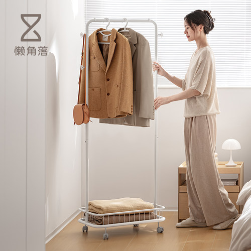 懒角落多功能落地衣架收纳无忧
