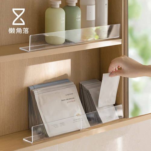 懒角落亚克力镜柜挡板物品不掉落