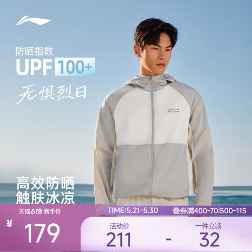李宁连帽男运动风衣运动服