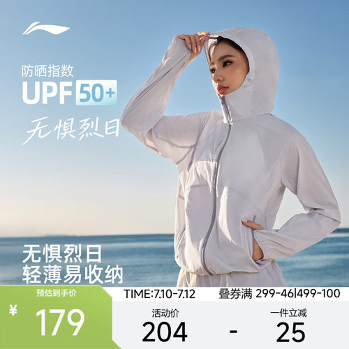 李宁连帽女运动风衣运动服