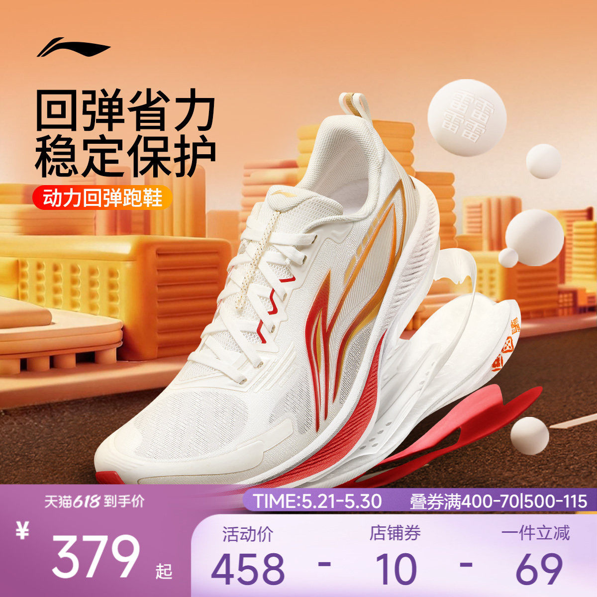 李宁吾适6丨跑步鞋男2026新款双层䨻专业高效训练全能王运动鞋子