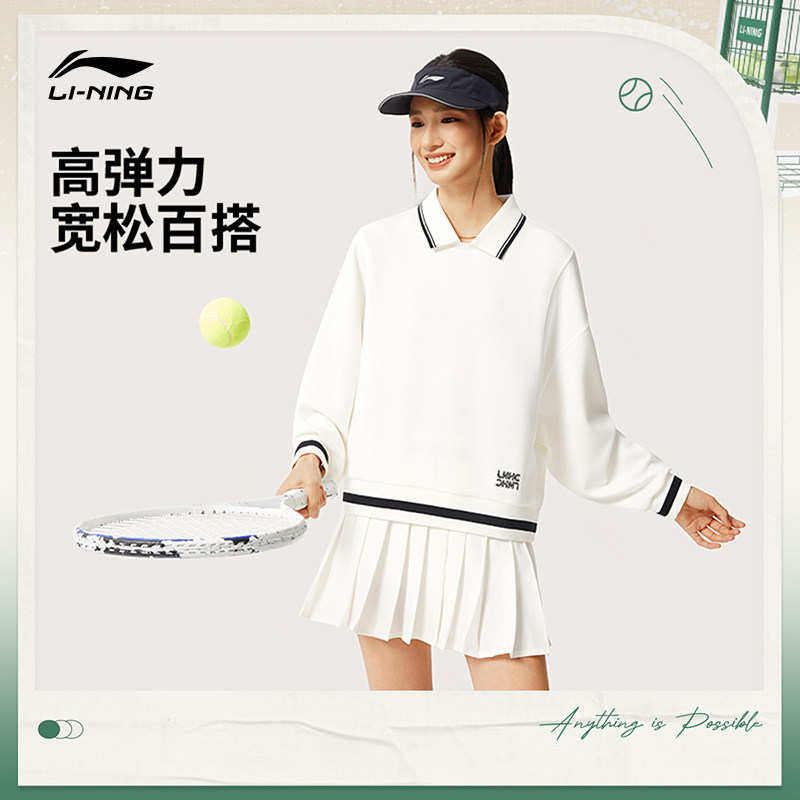 李宁卫衣 运动时尚系列 男女同款运动风立领宽松修身开衫棒球卫衣,运动服/休闲服装,运动卫衣/套头衫,淘宝优惠券,粉丝福利购,淘宝优惠卷