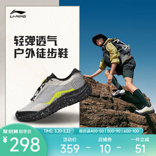 李宁户外CF溯|逸界liteV3徒步鞋男子防滑透气轻便低帮缓震登山鞋