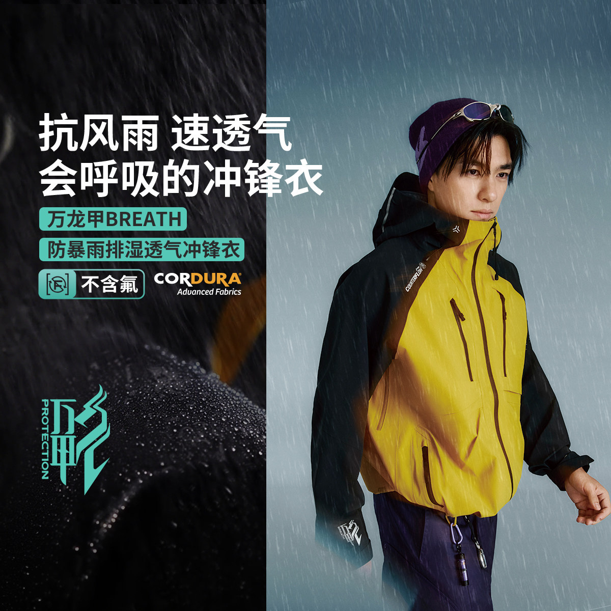 李宁户外CF溯｜万龙甲BREATH 黑龘冲锋衣 男女同款防暴雨防风外套
