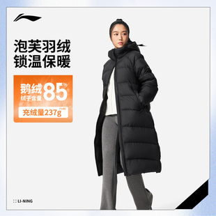 李宁羽绒服 健身系列 女款挡风保暖御寒舒适宽松鹅绒长羽绒服