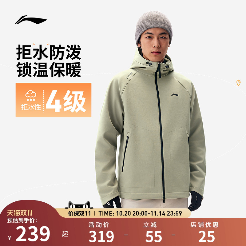 李宁风衣 男子秋冬加绒保暖防泼水防风连帽跑步骑行夹克运动风衣