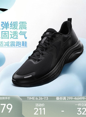 李宁轻驰丨跑步鞋男2026新款夏季低帮轻便软底黑色通勤运动鞋子