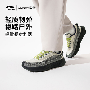 【25新品】李宁户外CF溯｜行景徒步鞋 男女同款减震回弹登山鞋