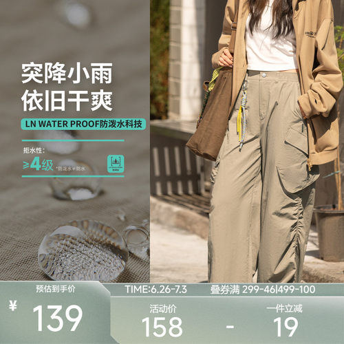 李宁户外CF溯工装裤女阔腿宽松