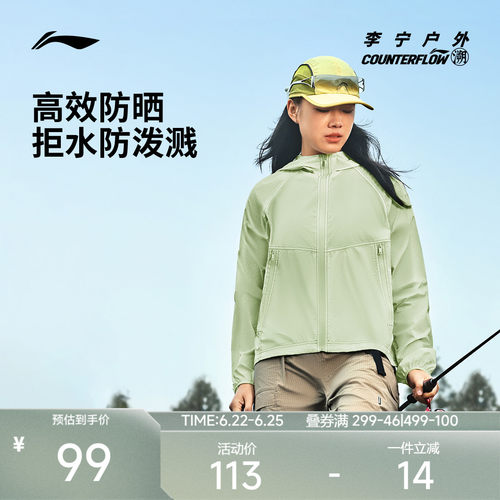 男子防泼水宽松运动风衣
