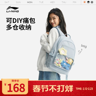 李宁双肩包女2026新款可爱痛包高颜值通勤上课背包书包学生运动包