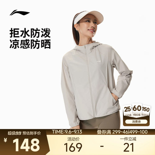 李宁防晒连帽女运动风衣运动服