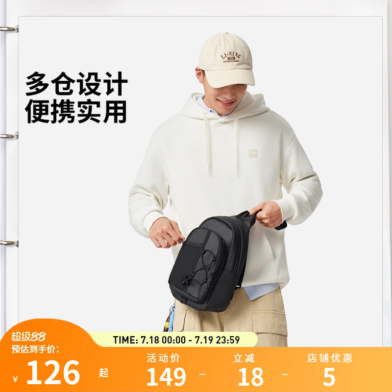 【25新品】李宁胸包 运动生活系列 男女同款5L便携收纳手提单肩包