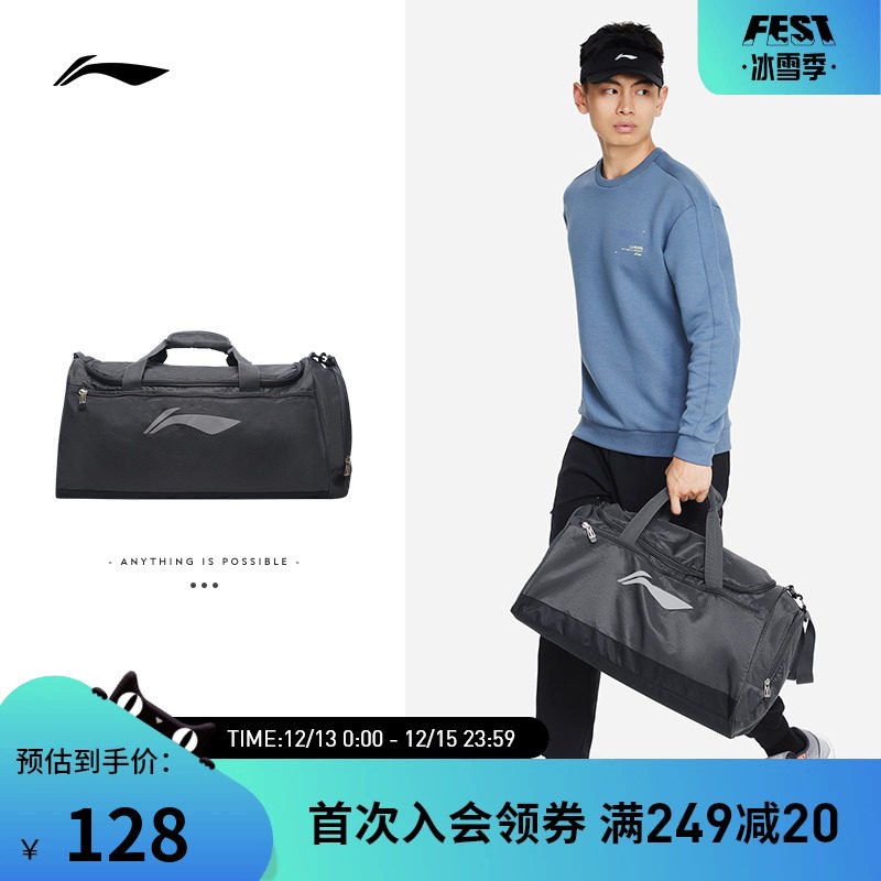 LI NING 버킷 백 피트니스 시리즈 남성용 스포츠 피트니스 훈련 대용량 블랙 크로스 바디 백 휴대용 스포츠 가방