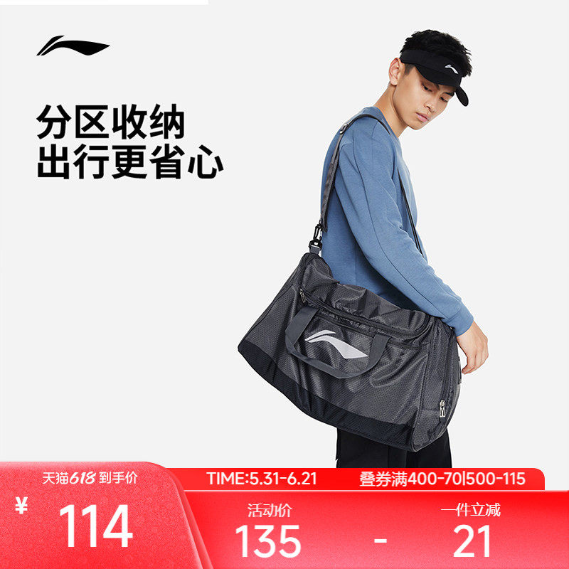 李宁桶包健身系列男子黑色大容量多仓储存训练运动单肩包手提包