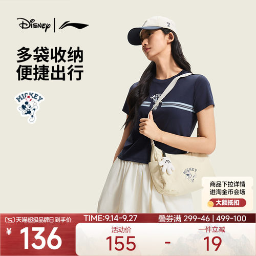 李宁女斜挎包官方正品休闲运动包