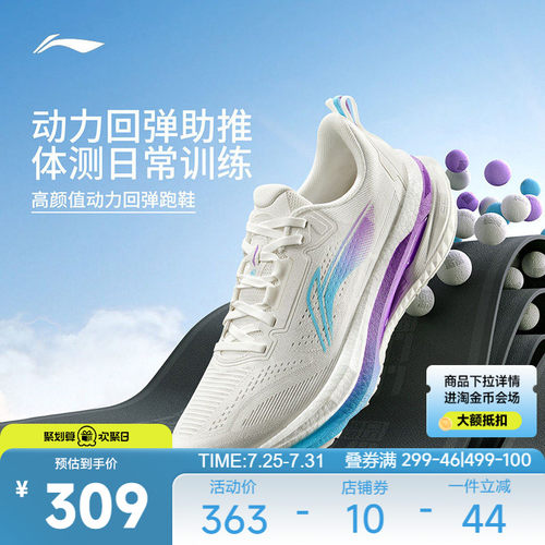 李宁鞋吾适5.0男女款运动慢跑鞋