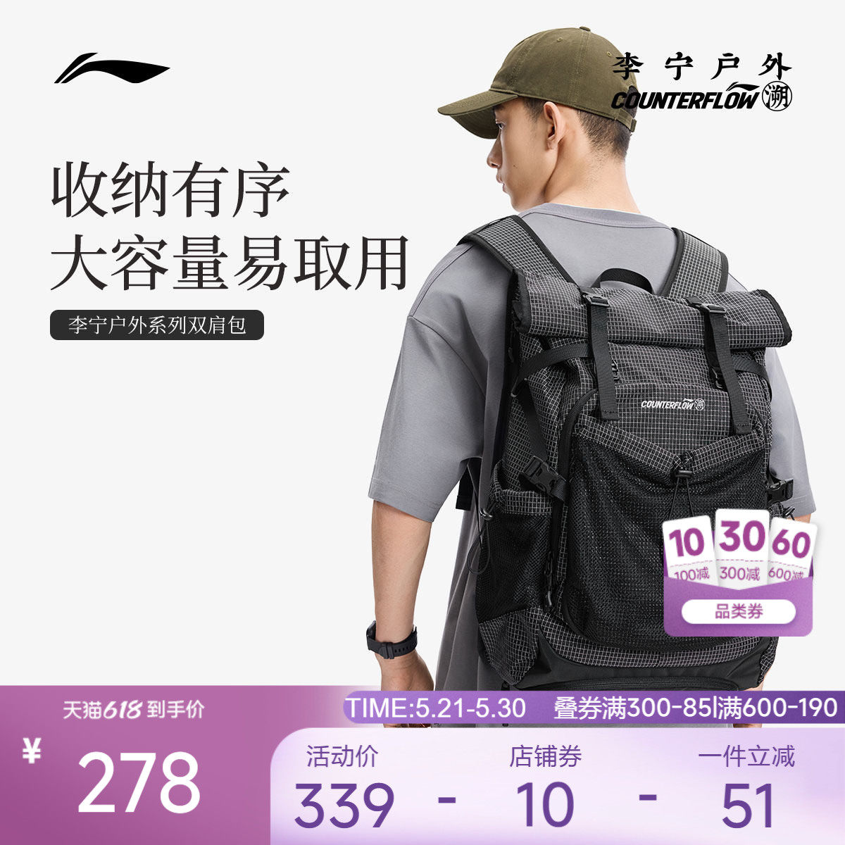 李宁户外CF溯｜双肩包男包女包2026新款背包书包学生反光运动包