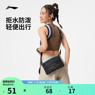 男女同款 健身系列 25新品 便携轻盈收纳休闲包 李宁斜挎包