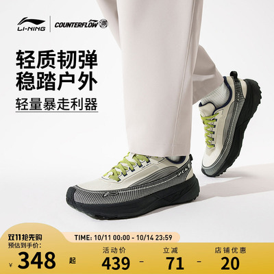 【25新品】李宁户外CF溯｜行景徒步鞋 男女同款减震回弹登山鞋