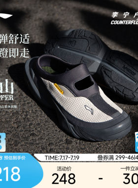 李宁户外凉鞋透气防滑减震回弹