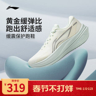 李宁越影5 | 厚底减震跑步鞋女鞋2026新款稳定支撑保护慢跑运动鞋