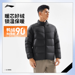 李宁羽绒服 健身系列 男款立体裁剪保暖御寒修身90%鸭绒短羽绒服
