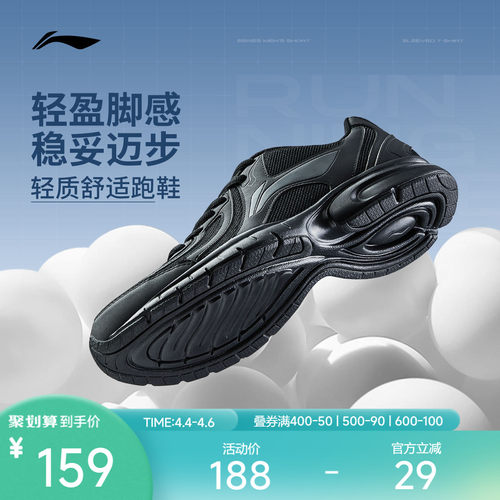 李宁R037男子官方正品休闲跑步鞋