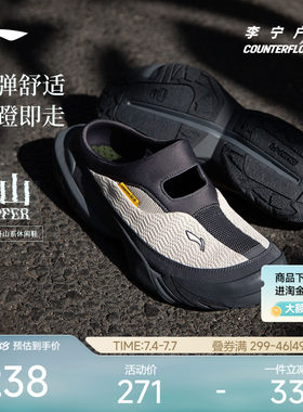 李宁户外凉鞋透气防滑减震回弹