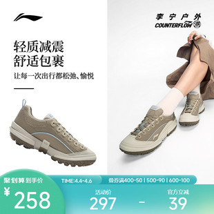 新款 李宁户外CF溯 林漫SE休闲鞋 女鞋 轻便透气防滑低帮徒步运动鞋