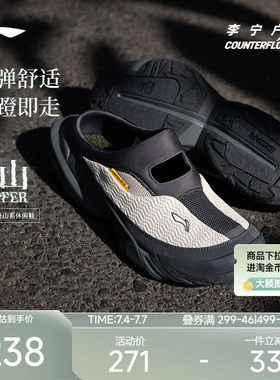 李宁户外凉鞋透气防滑减震回弹